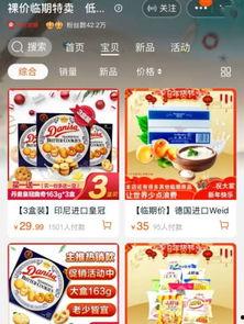 娱乐吃瓜零食小说,吃瓜零食下的甜蜜小说世界