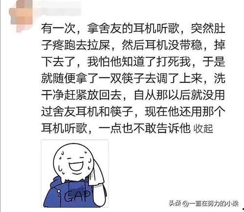 吃瓜分享群,揭秘娱乐圈幕后故事