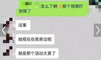 邯郸女主播心梗