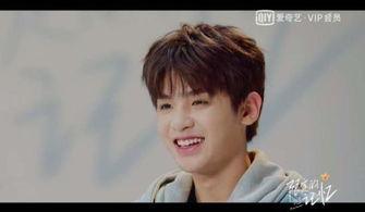 黄明昊出道照片