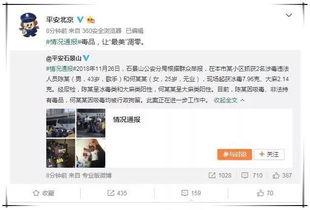 微博吃瓜三观娱乐圈